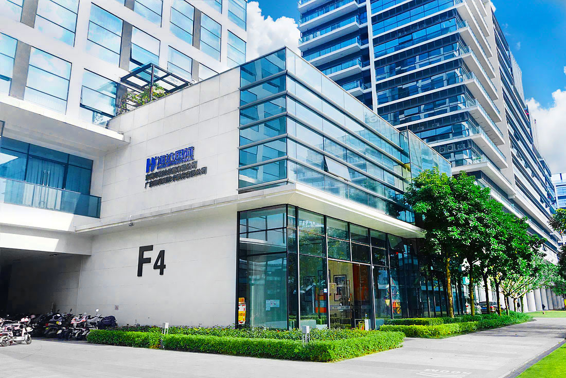 海達集團辦公樓