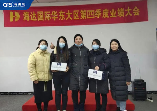 運營主管為電商&財務團隊發(fā)放禮物