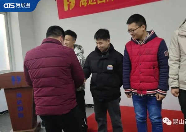 海達儀器服務總監(jiān)為售后技術(shù)團隊發(fā)放禮物