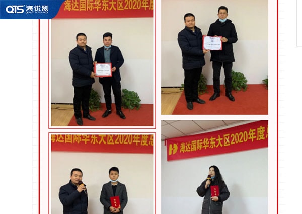 華東區總經理頒發任命書