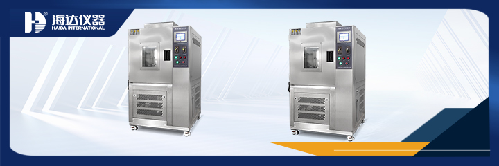 臭氧老化試驗(yàn)箱在線纜絕緣層耐候性評(píng)估中的具體解決方案