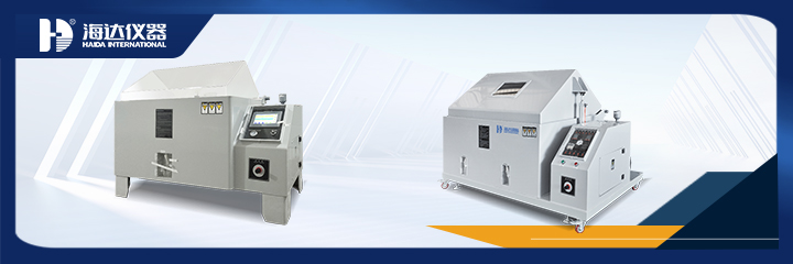 復(fù)合鹽霧試驗(yàn)機(jī)：汽車配件行業(yè)的耐蝕性檢測核心裝備